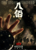 国产情精品嫩草影院88av